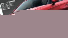 Предполагаемая внешность модели. Гибридный двигатель toyota