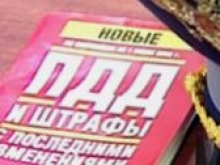В ноябре водителям разрешат выезд на встречную полосу. Рамки к дню победы